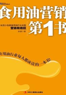 三个字怎么评价绝地求生