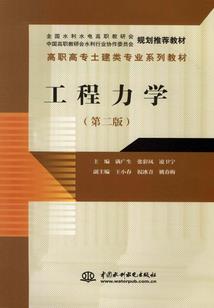 玄天记职业