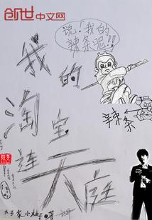 我的世界火焰伤害有哪些