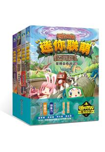 喋血英雄之同归于尽