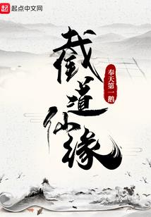 荒野建造享受