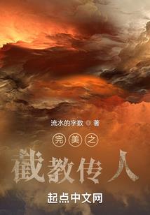 寻仙手游 铁匠打造