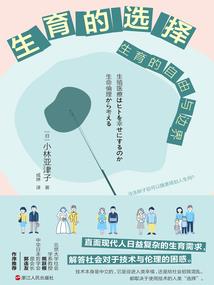 梦幻西游白鹭洲物品
