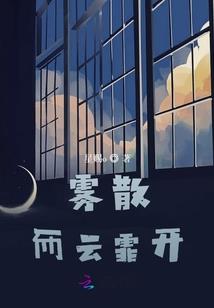 厦门绝地追击