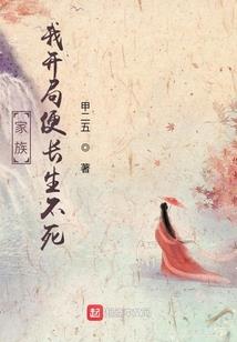 风色幻想sp魔兽合成