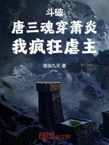 魔游记单职业
