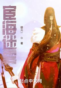 女仆mod皮肤补丁