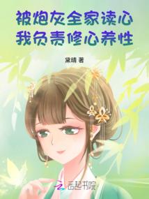 阴阳师中期改