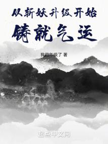 ps4注册psn教程