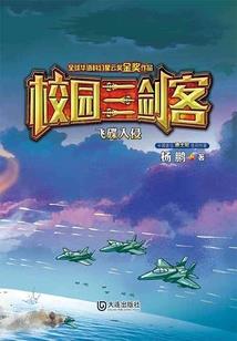 荒野牛仔格温