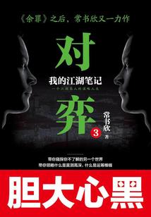 亲密号攻略