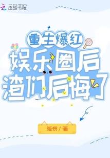 花魔兽