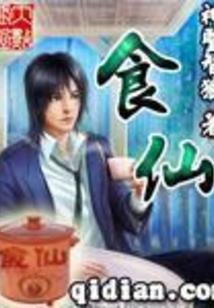 最新海战大师破解版中文