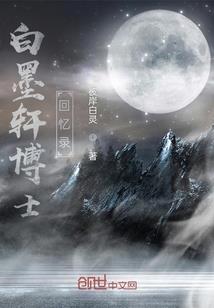绝地反击孤军