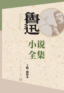 王者女生没