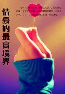 绝地交地