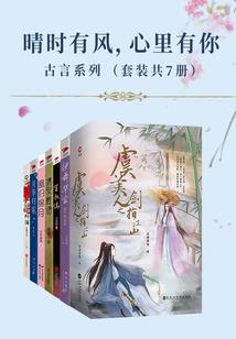 秦时明月手游礼包领取