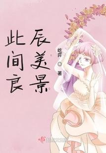 三六漫画破解版免费看