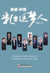 众生游戏结婚