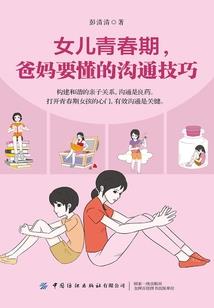 6.2惩戒骑毕业装备