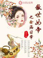 数据集中什么叫类属性