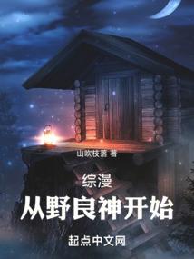 寝室破解版