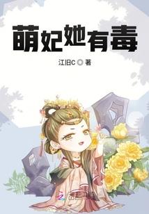 细菌性皮肤病掉毛