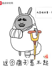 月兔攻略