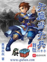 审判奶爸装备2017