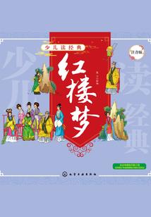 天刀 挑战天峰会老二