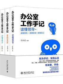 软件职业资格