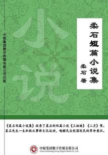 阴阳师修改庭院皮肤