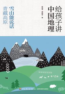 天刀吴王画卷