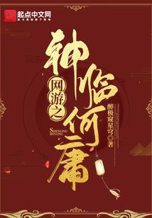 暗黑3圣教军装备搭配