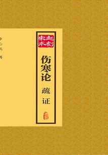 妹王者