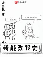 复兴mod新增招式
