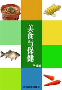 旅游攻略 北京