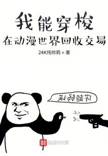恐怖荒野邻居