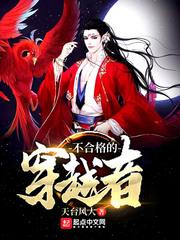 梦幻西游大喜子