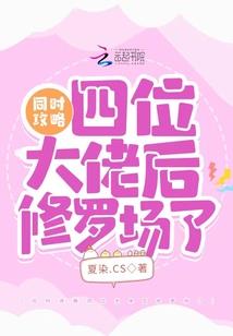 ps4原装充电器维修