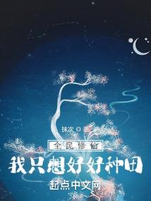 冲浪靓仔阴阳师