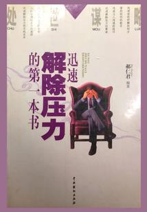 ro手游 骑士 三转