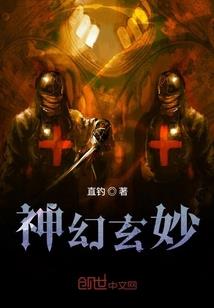 素描王者周瑜