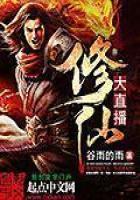 千泷沟攻略