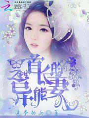 武器装备腐蚀成本