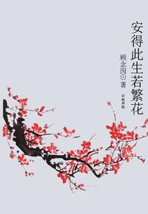 木质机箱魔兽世界