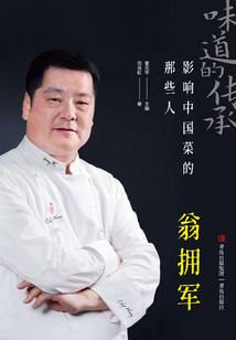 解说荒野沙漠