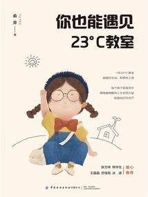 阴阳师 妖刀姬9层