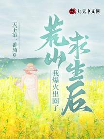 我的世界1.8树场