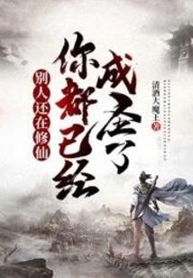 绝地求生决赛第一视角